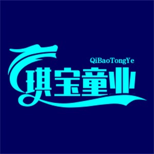 琪寶童業童裝加盟