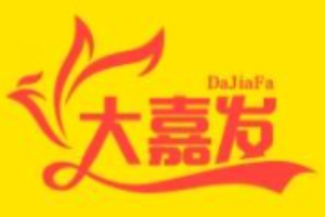 大嘉發(fā)燒臘加盟