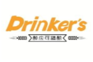 醉應可精釀小酒館加盟