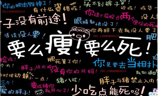 我瘦夠了加盟