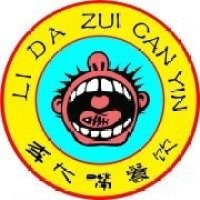 李大嘴古鎮干鍋加盟