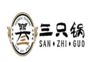 三只鍋地道江湖菜加盟