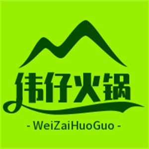 偉仔火鍋加盟