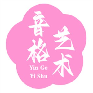 音格藝術培訓學校加盟