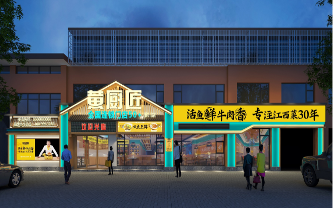 黃廚匠加盟
