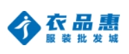 衣品惠服裝加盟