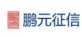 鵬元征信加盟