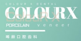 晞顏口腔美學加盟