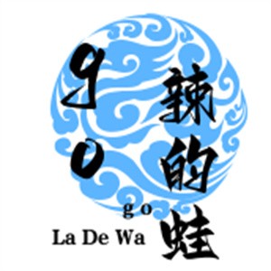 go辣的蛙加盟