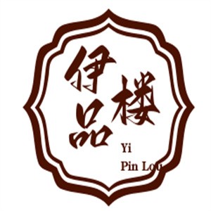 伊品樓自助火鍋加盟
