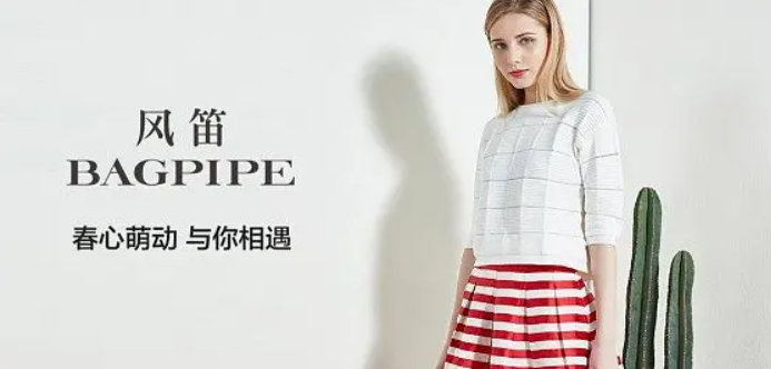風迪女裝加盟