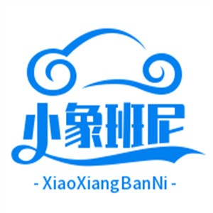 小象班尼母嬰生活館加盟