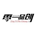 零一品創加盟