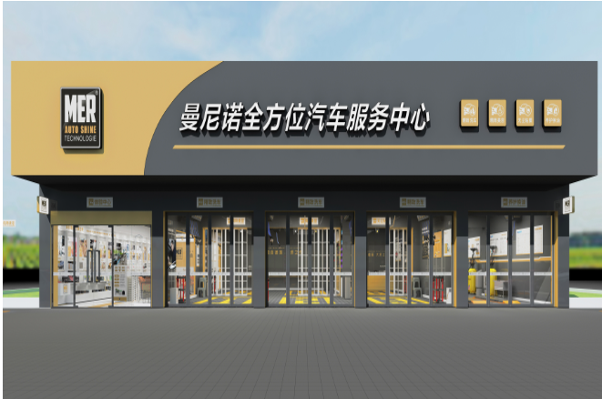 曼尼諾汽車美容加盟