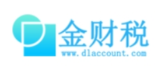 金財稅加盟