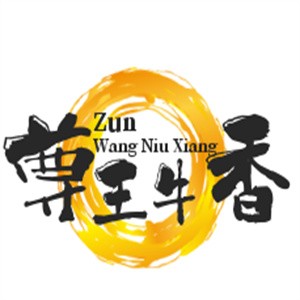尊王牛香火鍋加盟