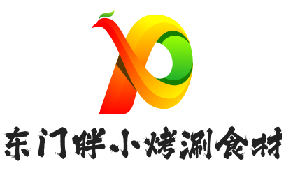 東門胖小烤涮食材加盟
