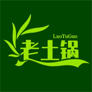 老土鍋鮮菜火鍋加盟