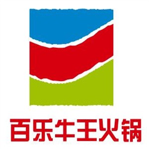 百樂(lè)牛王火鍋加盟
