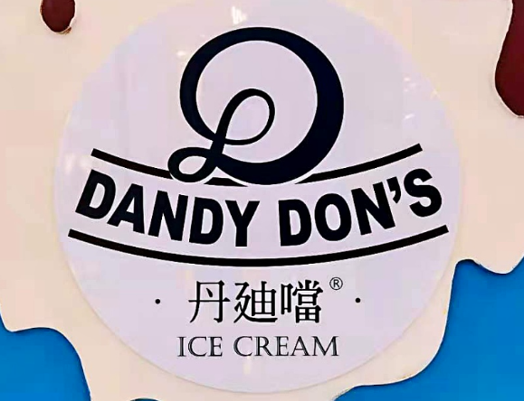 丹迪當(dāng)加盟