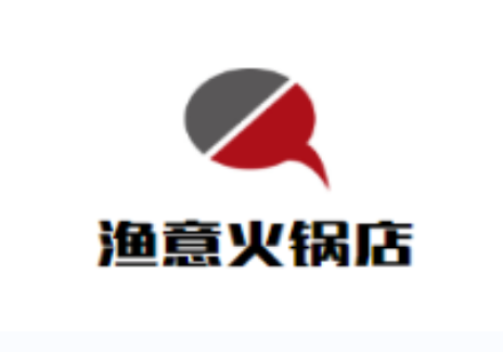 漁意火鍋店加盟