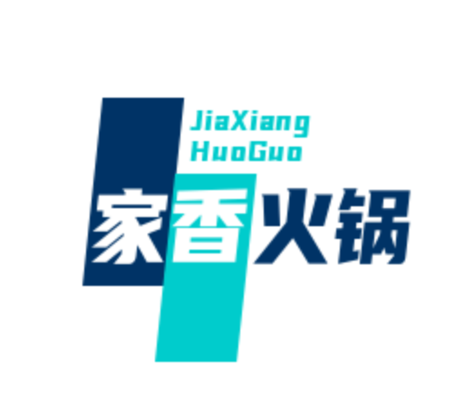家香火鍋加盟