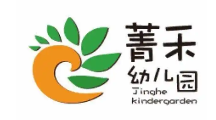 菁禾幼兒園加盟