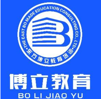博立教育加盟