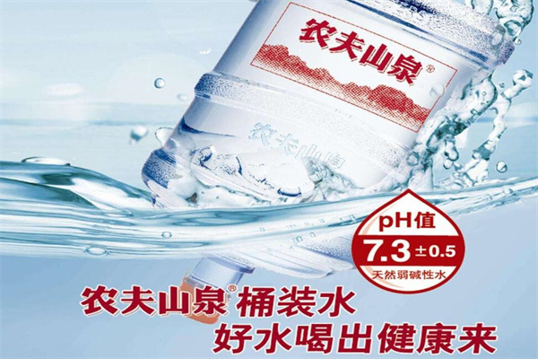 農夫山泉桶裝水加盟