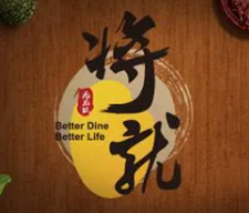 將就麻辣燙加盟
