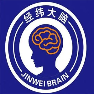 經緯大腦潛能培訓加盟