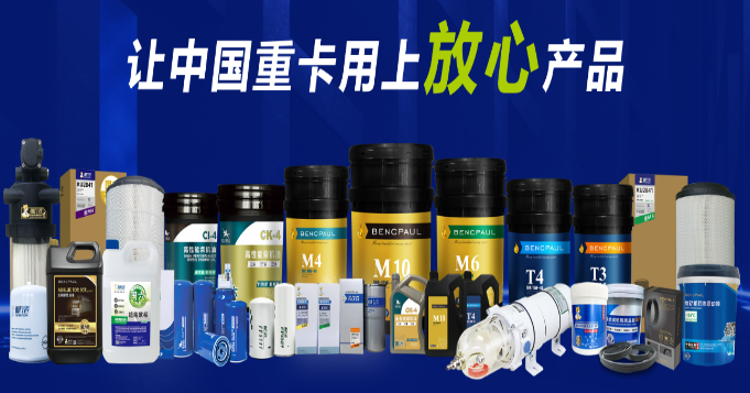暢行者重卡養護加盟