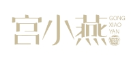 宮小燕燕窩加盟