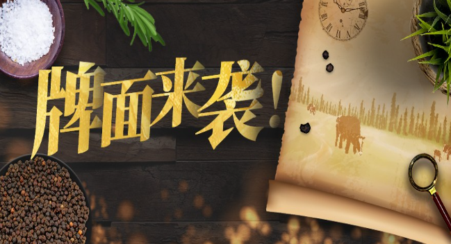 菲滋意式餐廳加盟