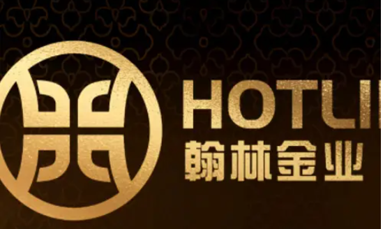 翰林金業加盟