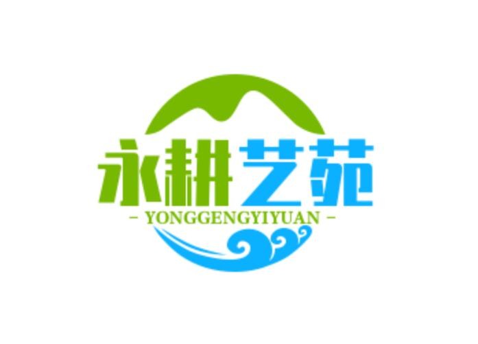 永耕藝苑教育加盟