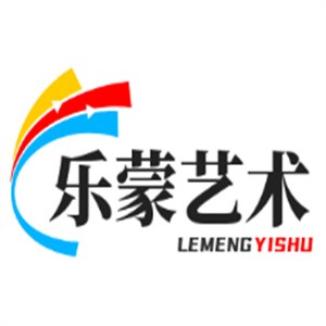 樂蒙藝術教育加盟