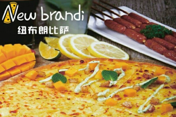 紐布朗比薩加盟