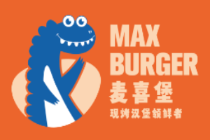 麥喜堡漢堡加盟