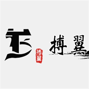 搏翼國際跆拳道館加盟