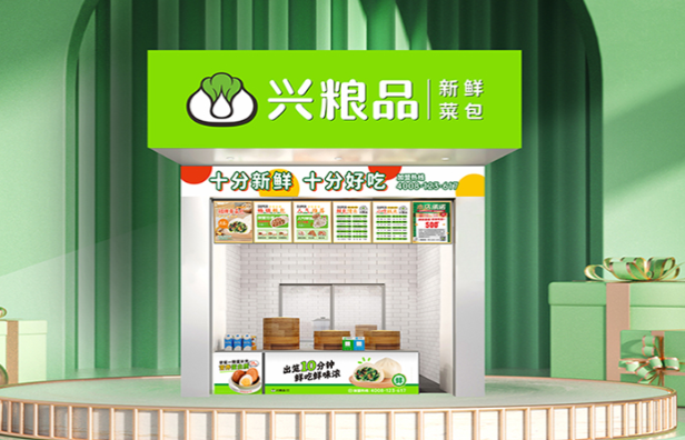 興糧品湯包加盟
