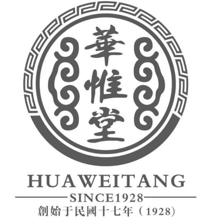 華惟堂加盟