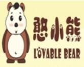 憨小熊火鍋加盟