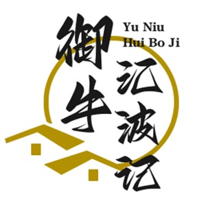 御牛匯波記牛肉火鍋加盟