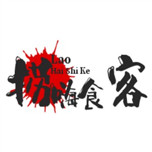 撈嗨食客加盟