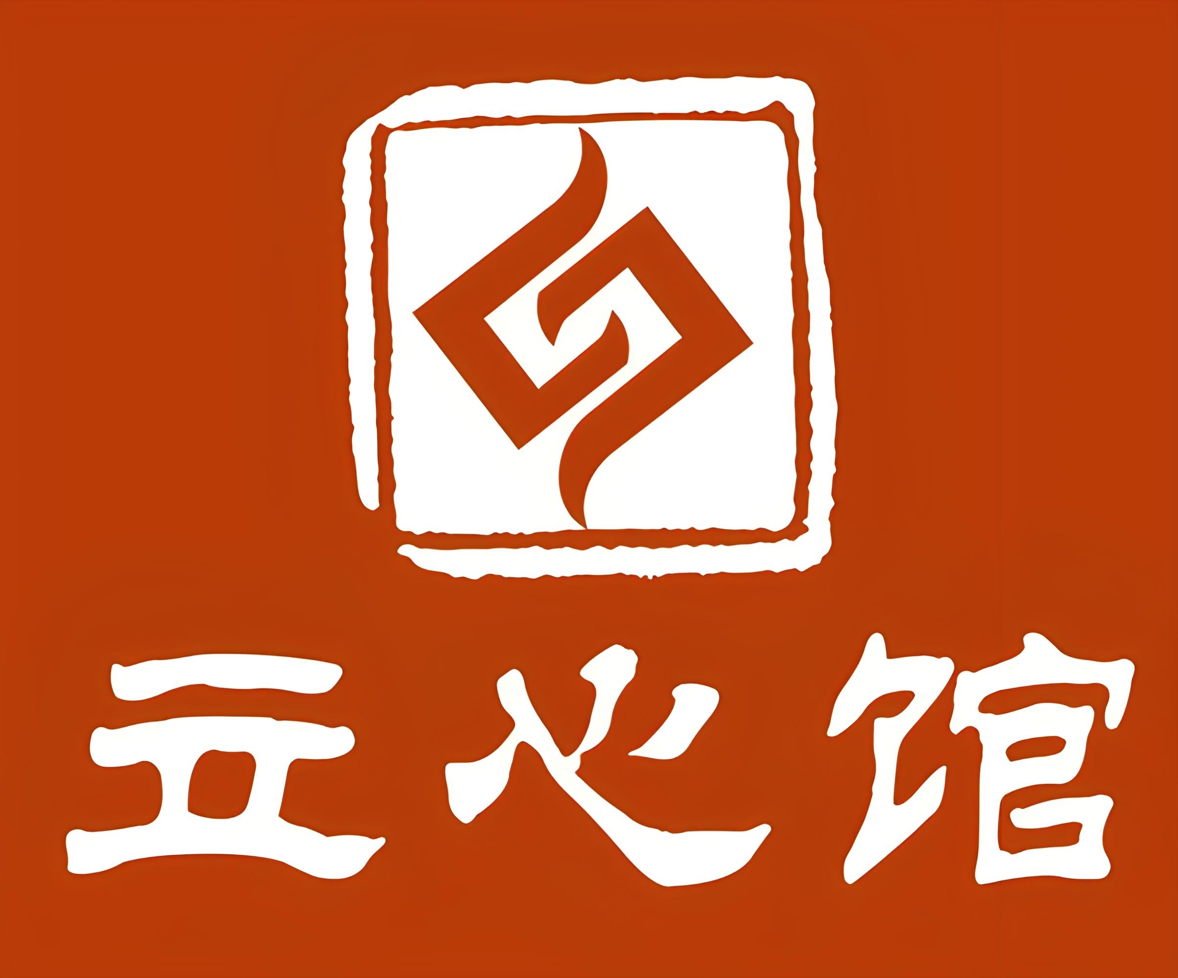 立心館國學加盟