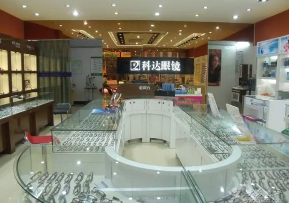 科達眼鏡加盟