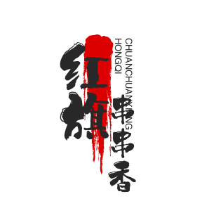 紅旗串串香加盟
