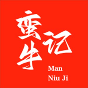 蠻牛記潮汕牛肉火鍋加盟