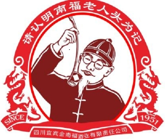 金南福白酒加盟